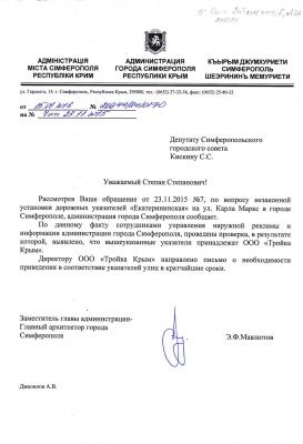 Прикрепленное изображение: 12711002_474247969440383_794782900681872619_o.jpg